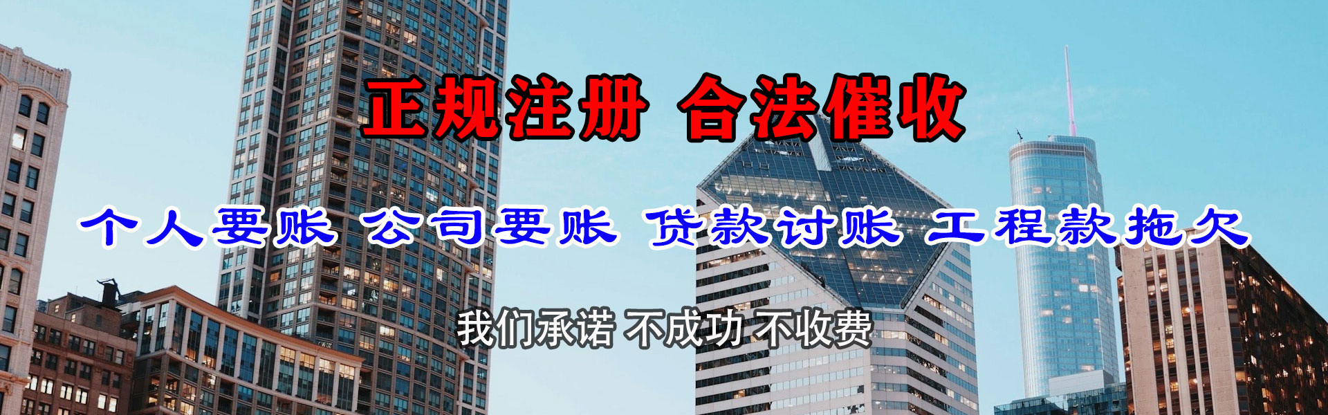 元谋清债公司